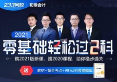 2021ʦԸγ