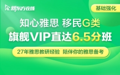 ֪˼콢VIPֱ6.5ְ Gࣩǿ棩