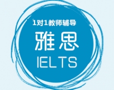 ɳ˼IELTS 11רҵʦ