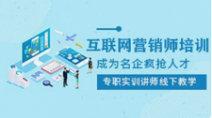 2021껥Ӫʦѵ