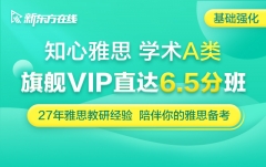 ֪˼콢VIPֱ6.5ְࣨAࣩǿ棩