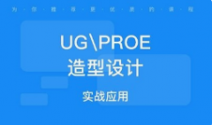 人ŷģߣProe/UGҵƷư