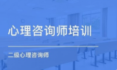 ̩Ԫѯʦרҵѵ  ​