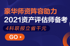 лУ㶫2021ʲʦģ