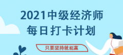 лУ2021мʦ߱3