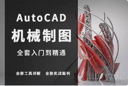 ϺCADеͼѵ