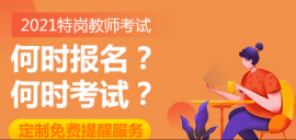 {2021ظڽʦƸҪô?
