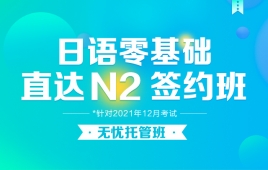 ¶ֱN2ǩԼࣨ202112¿