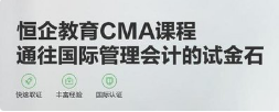 ݺ2024CMA