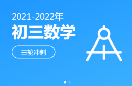 ʡ и 2021-2022ѧѧ()