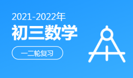 ӥ̶Сѧѧϰ 2021-2022ѧѧ()