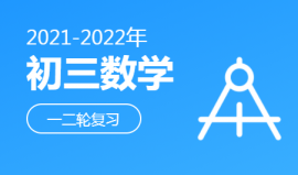 ֦Сѧѧϰ 2021-2022ѧѧ(Ĵ