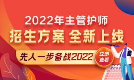 {ҽѧѡ 2022ܻʦԱ