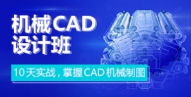 Сկ еCADѵڰô?