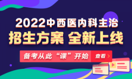 {ݸҽѧ 2022ҽڿƵѡγ̸