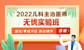 2022ҽʦ¿