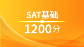 ɶºSAT1200ְࣨAѵ