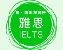 ɳ˼IELTS߼ѵ̰-У