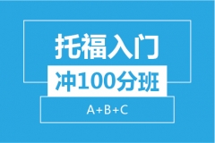 ̫ԭº иų100ְࣨA+B+Cѵ