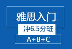 ̫ԭº ˼ų6.5ְࣨA+B+Cγѵ