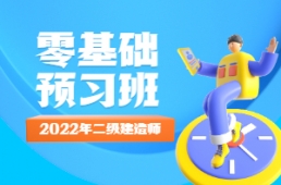 {2022ʦ