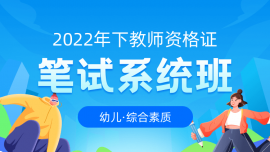 ɽͼ׶ۺʡ2022½ʦʸ֤ϵͳࣨ