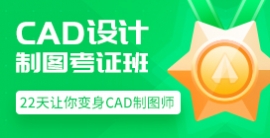 ϾCADͼ֤-ѵϾУ