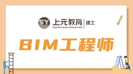 {BIMѵγ Ԫ