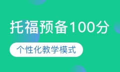 ɶ½ºиԤ100Сγѵ