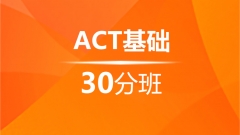 ɶ½ºACT30ְࣨA+B