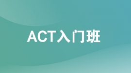 ɶ½ºACTѵ