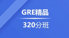 ɶ½ºGREƷ320ְࣨB+Cѵ