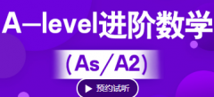 ɶ½ºA-levelѧ IG/As/A2