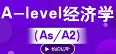 ɶ½ºA-levelѧ IG/As/A2ѵ