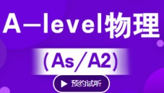 ɶ½ºA-level IG/As/A2ѵ