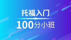 ºи100Сѵ