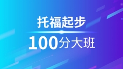 ºи100ִѵ