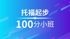 ºи100Сศ