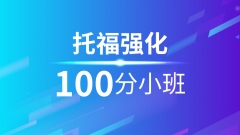 ºиǿ100Сѵ