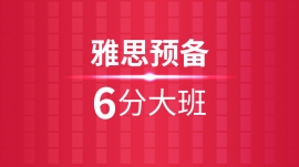 º˼Ԥ6ִγѵ