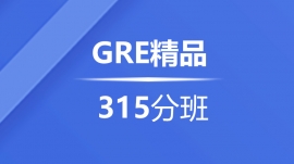ºGREƷ315ְ Bѵ
