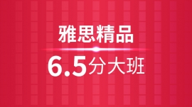 º˼Ʒ6.5ִγѵ