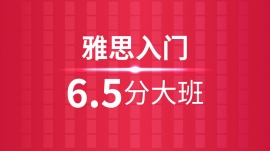 ɶɳº˼6.5ִγѵ
