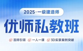 2025һʦʦ˽̰MAX ·