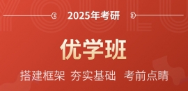 {ˮ2025ȫ˶ʿо