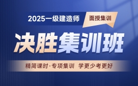 2025һʦʤѵࣨڣˮ·