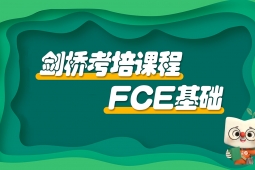 ¶ Ӣ֤鿼ѵ