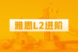 ¶ѧ ˼L2ѵ