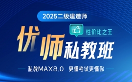 ֶʦʦ˽̰MAX ·ַУ