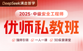 2025мȫʦʦ˽̰MAX